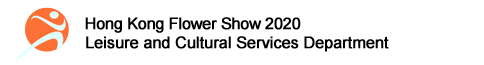 Hong Kong Flower Show 2020 Hong Kong Flower Show 2020
