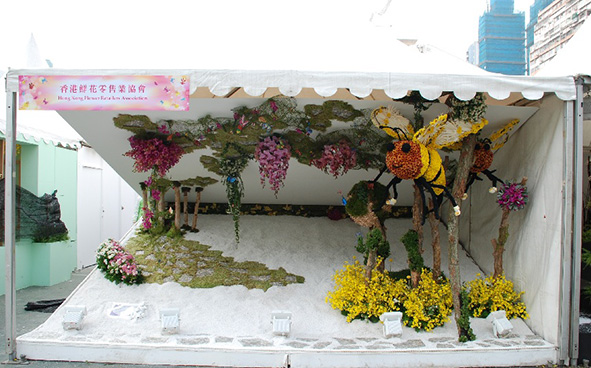 香港鮮花零售業協會