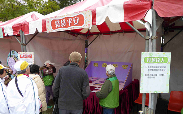 Green Promotional Games Stalls