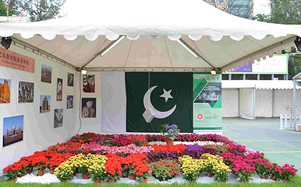 巴基斯坦驻港领事馆