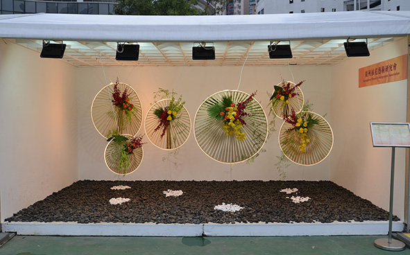 Guangzhou Flower Arrangement Association