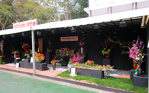 International School of Flower Arrangement Ltd.