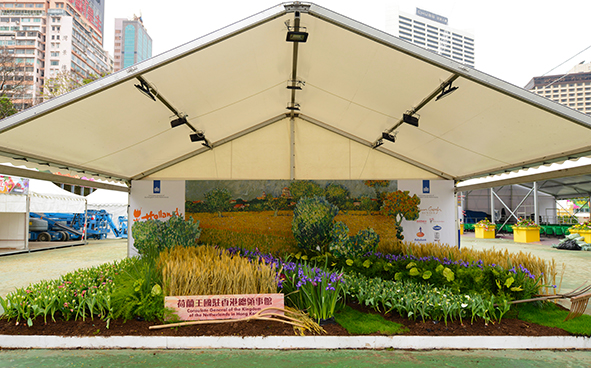 Consulate General of the Kingdom of the Netherlands in Hong Kong