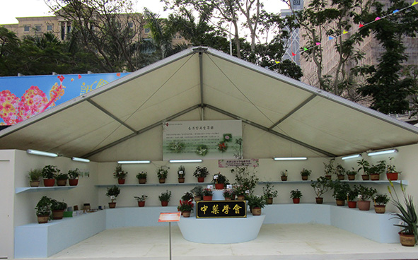 The Society of Chinese Materia Medica of Hong Kong Baptist University