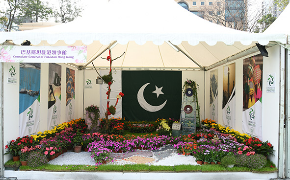 Consulate General of Pakistan Hong Kong