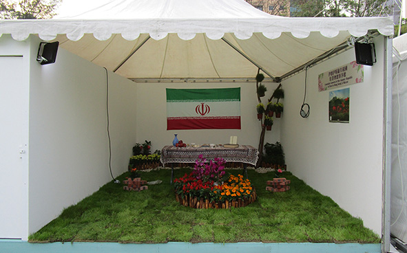 伊朗伊斯兰共和国驻港澳总领事馆