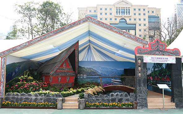 Consulate General of the Republic of Indonesia in Hong Kong SAR