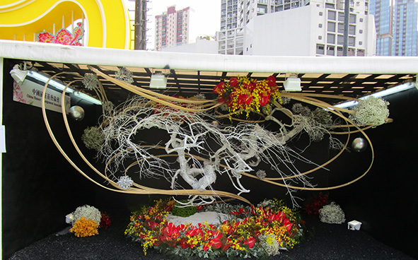 China Flower Arrangement Association