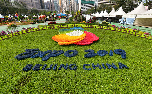 Coordination Bureau of Beijing International Horticultural Exhibition