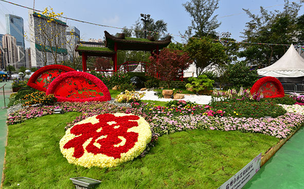 Bureau of Forestry and Landscaping of Guangzhou Municipality  < Reflections of Rainbows in Spring >