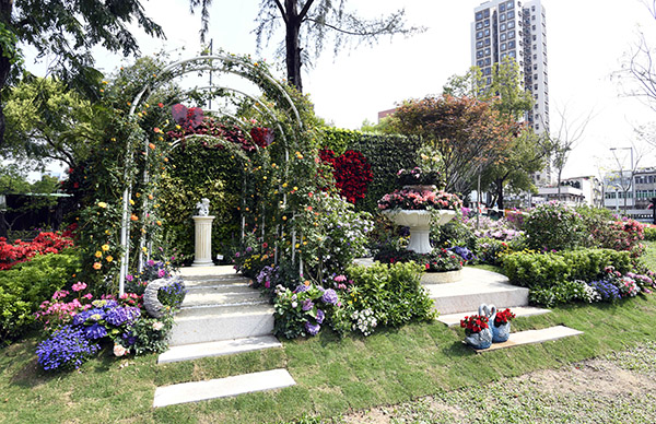 小花園．無限愛 