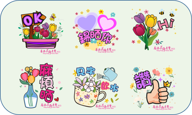 Flower show stickers and Selfie flirter download