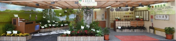 The Chinese University of Hong Kong (Institute of Chinese Medicine, School of Chinese Medicine, Hong Kong Institute of Integrative Medicine, Landscaping Section of Estates Management Office)