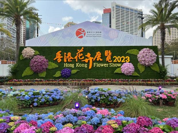 香港花卉展覽主題花花牆及花圃 - 繡麗綻放、幸福滿載
