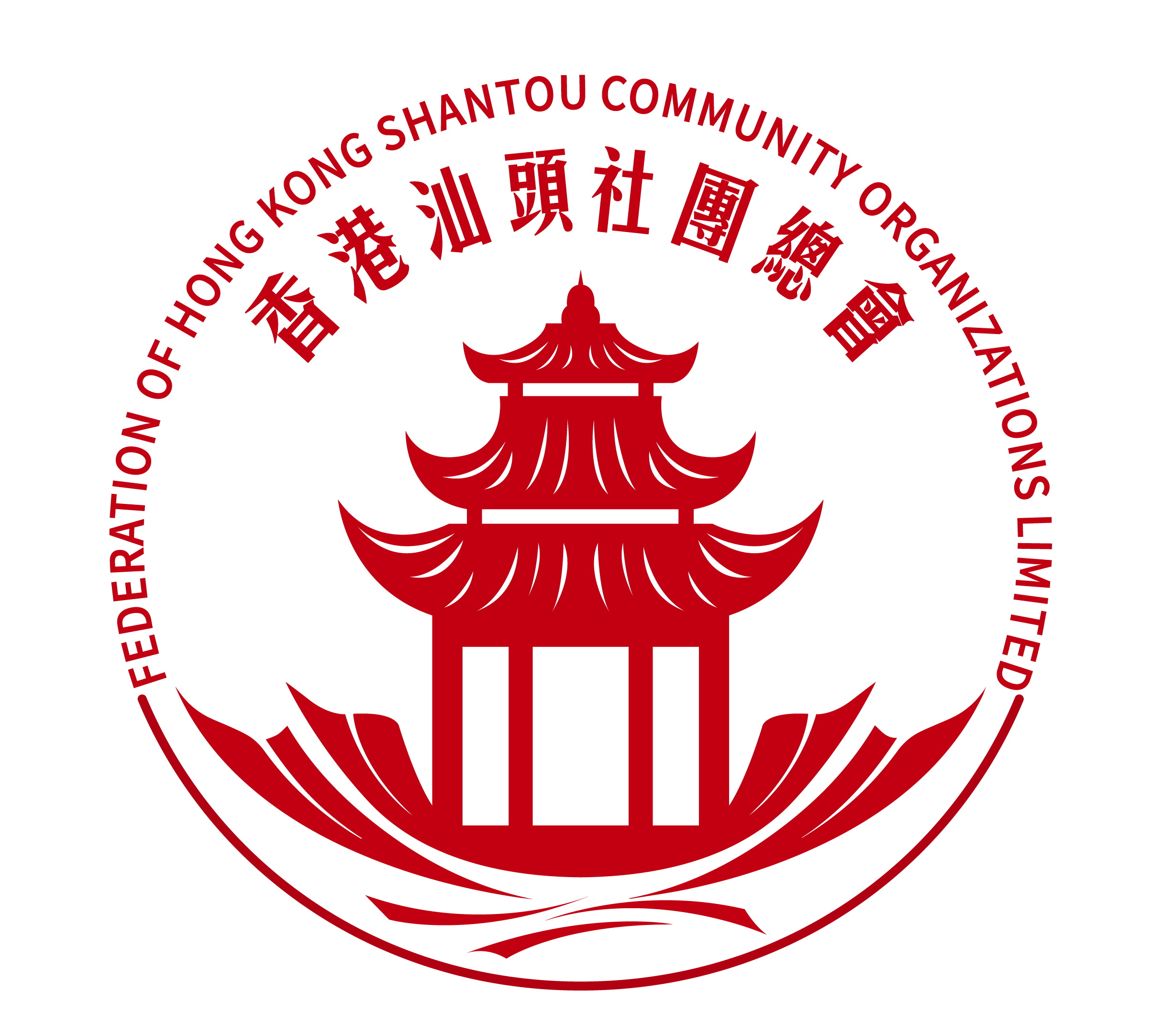 Federation Of Hong Kong Shantou Community Organizations Limited