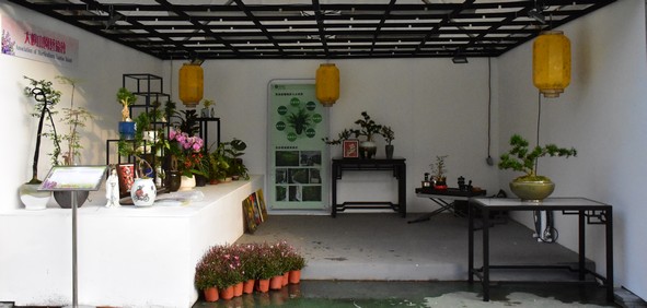 Association of Horticulture, Lantau Island