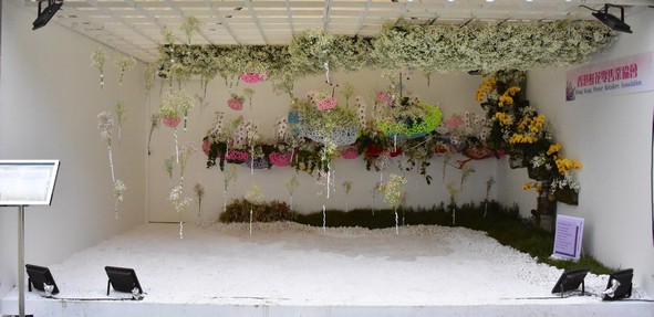 Hong Kong Flower Retailers Association