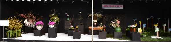 International School of Flower Arrangement Ltd.