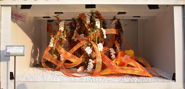 Life Flower School And Consultant Ltd.