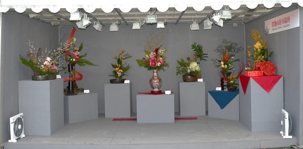Shenzhen Flower Association