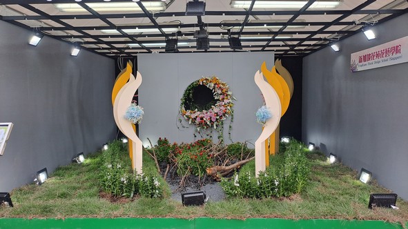 Tropifame Floral Design School (Singapore)