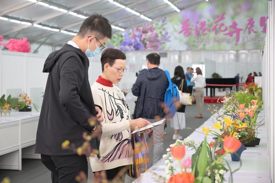 Plant Exhibit Competition
