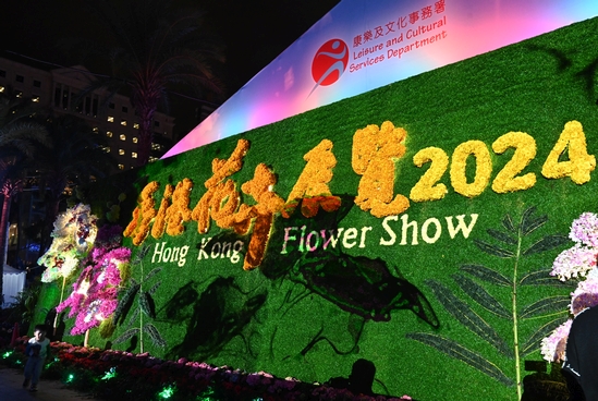 Hong Kong Flower Show Three-dimensional Floral Wall