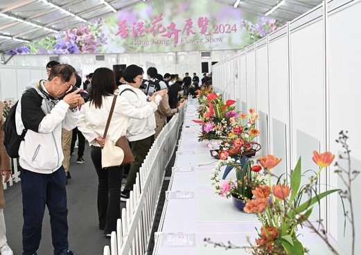 Plant Exhibits