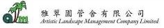 Artistic Landscape Management Company Limited