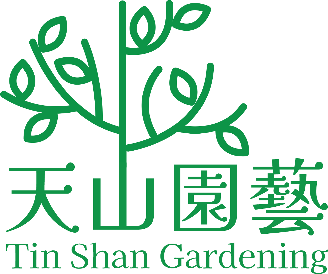 Tin Shan Gardening