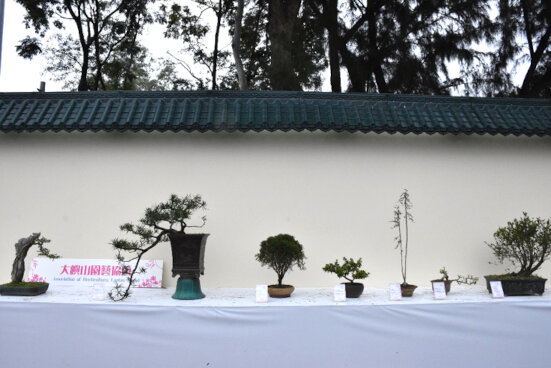 Association of Horticulture, Lantau Island