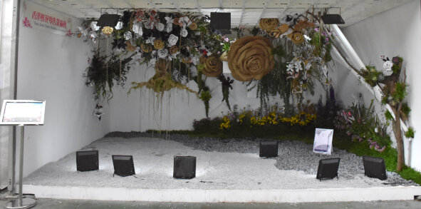 Hong Kong Flower Retailers Association