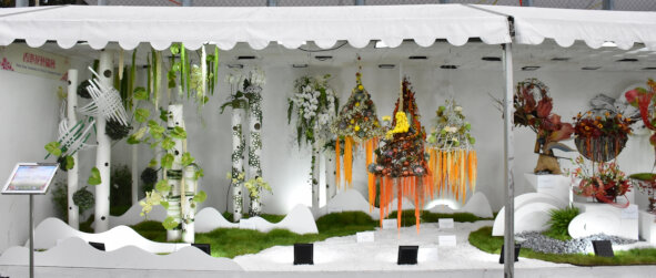 Hong Kong Association of Flower Arranging Societies