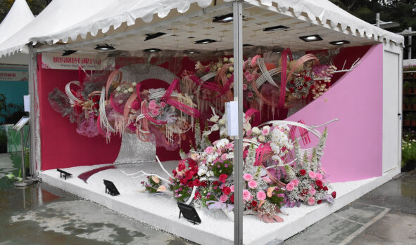 Brighten Floriculture Limited