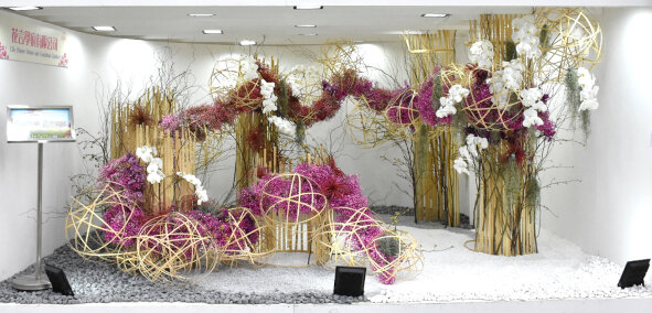 Life Flower School and Consultant Limited