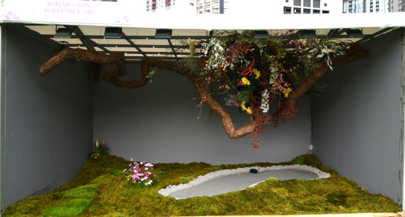 Guang Dong Flower Association / Guangdong Polytechnic of Science and Trade