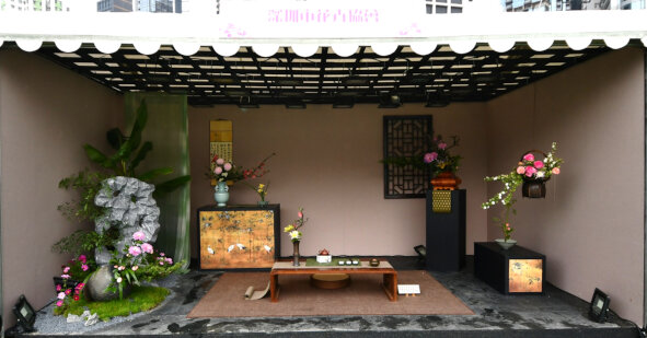 Shenzhen Flower Association