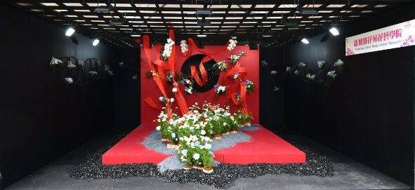 Tropifame Floral Design School (Singapore)