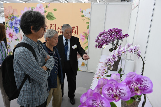 Plant Exhibit Competition