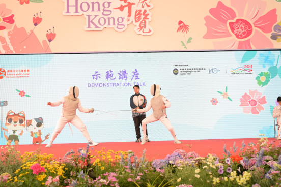 Sport Seminar and Demonstration