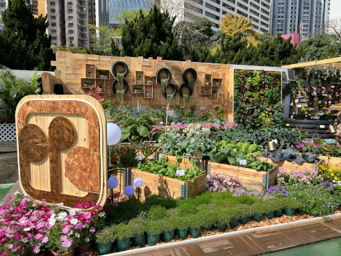 Environmental Protection Department <"Circular Urban Garden Farm">