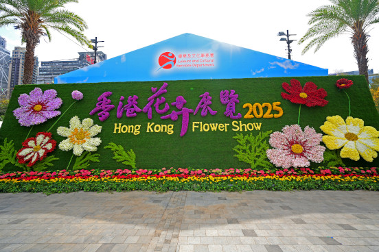 Hong Kong Flower Show Three-dimensional Floral Wall