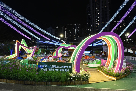 Joyful Vibrancy Around Town