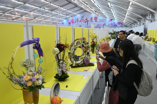 Plant Exhibit Competition