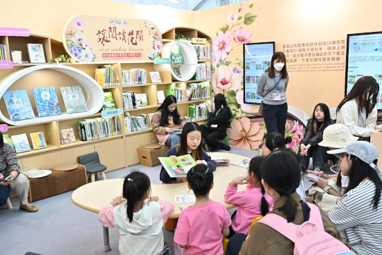 Pop-Up Library