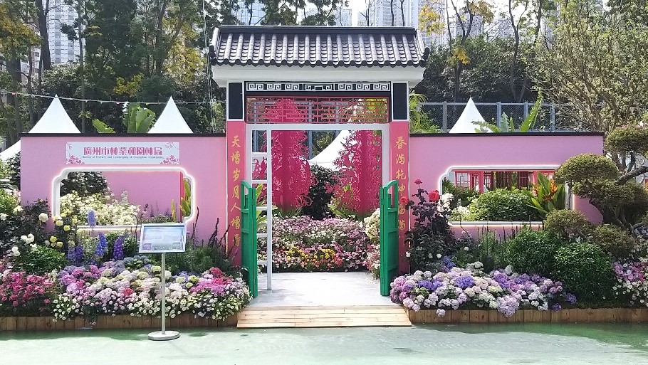 Bureau of Forestry and Landscaping of Guangzhou Municipality - Floral Bloom in Guangdong