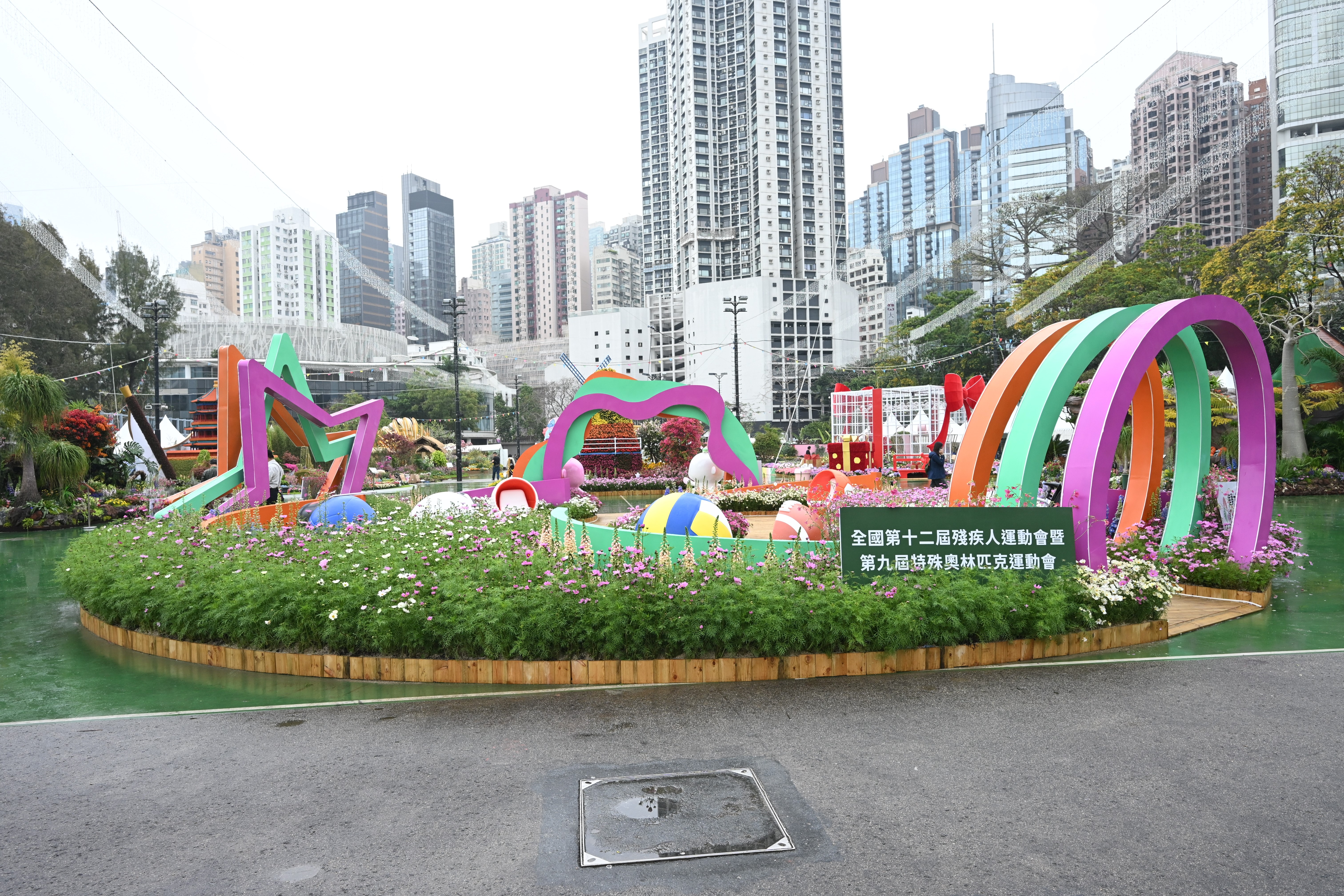 Joyful Vibrancy Around Town