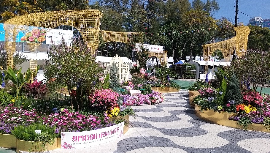 Municipal Affairs Bureau of the Macao Special Administrative Region - Macao Garden