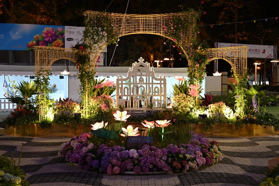 Municipal Affairs Bureau of the Macao Special Administrative Region - Macao Garden