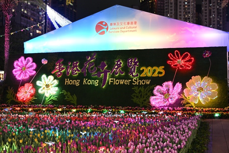 Hong Kong Flower Show Theme Flower Wall and Garden - Bliss in Bloom